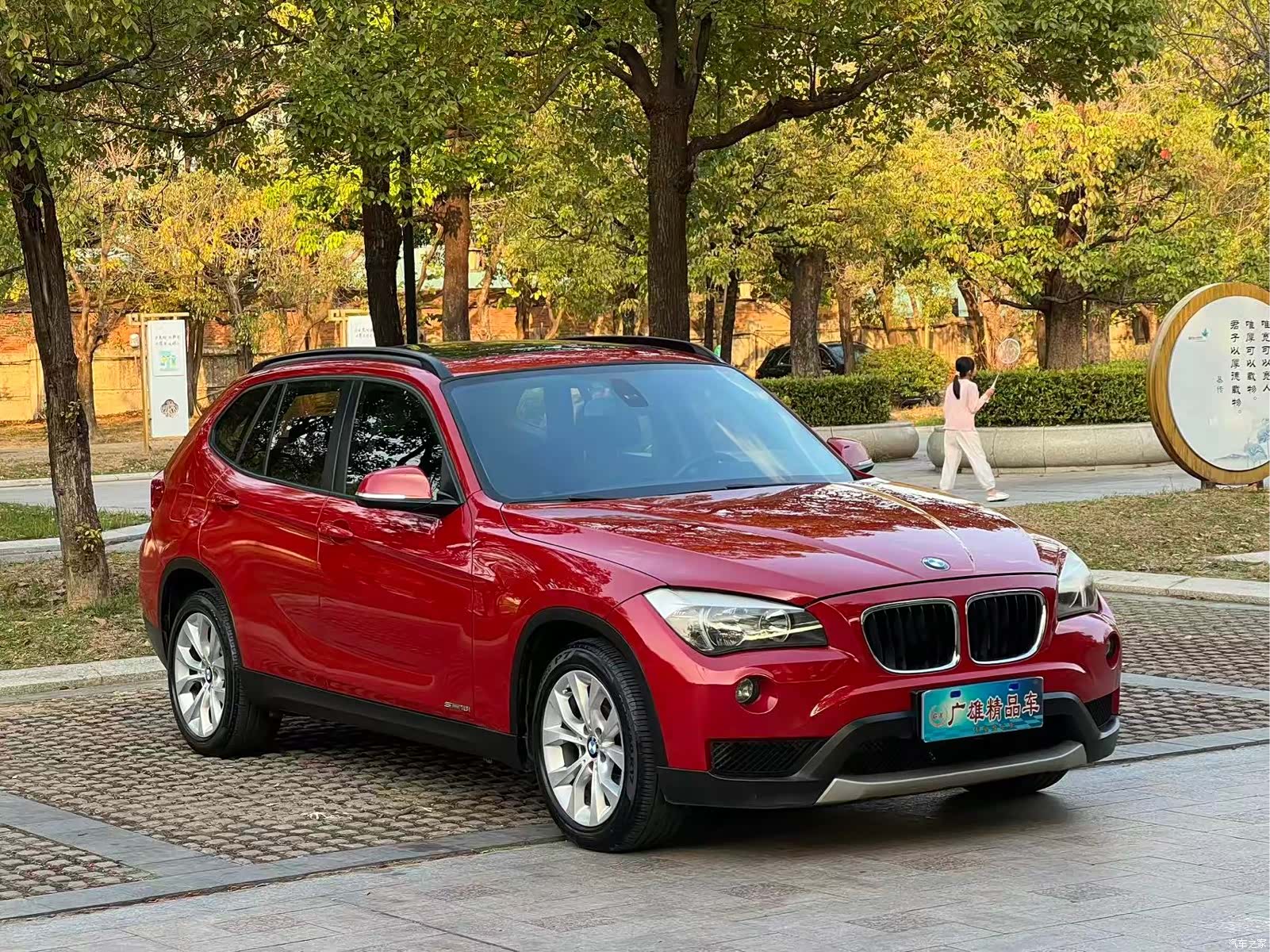 BMW X1, 2014 3