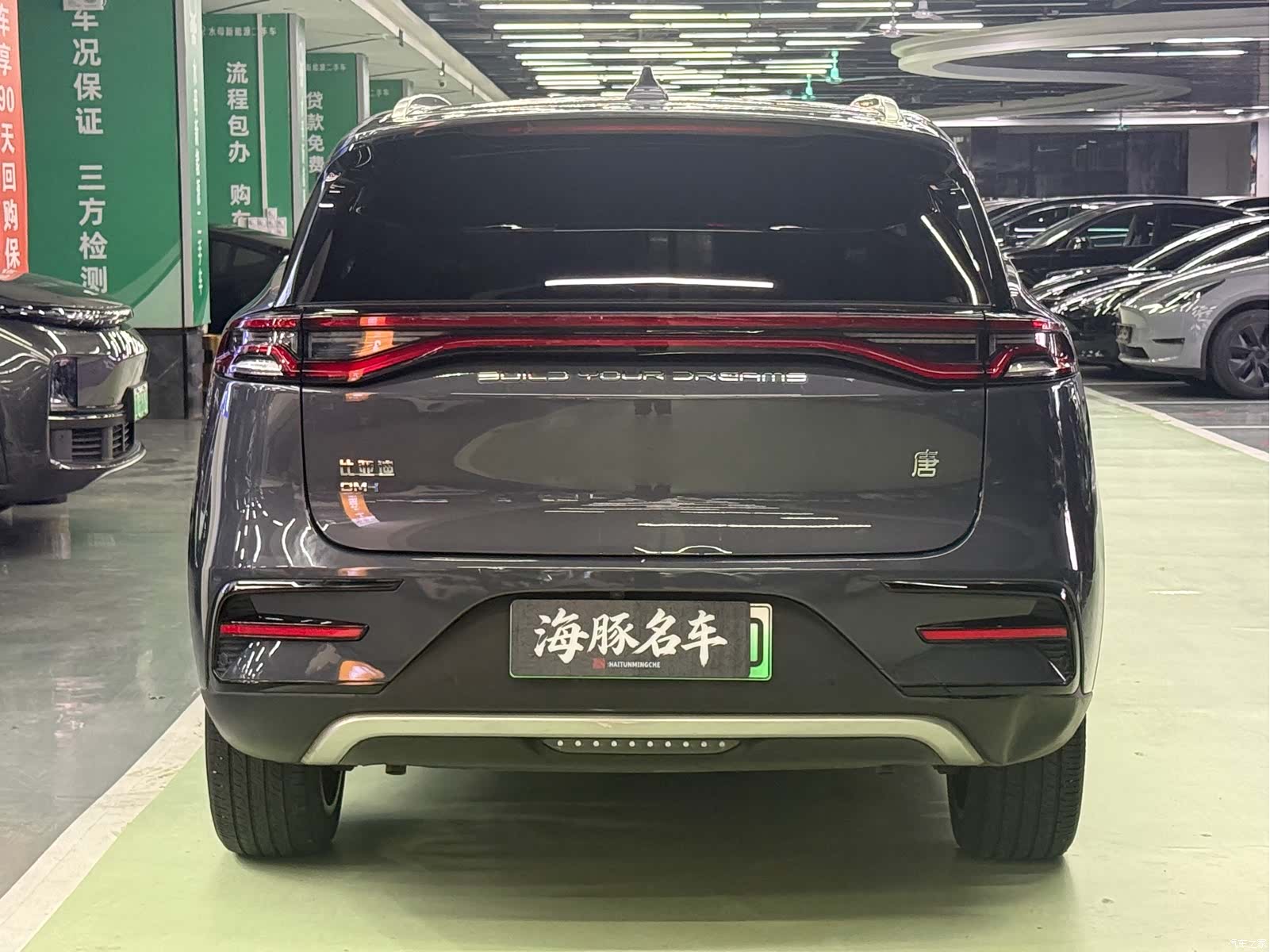 BYD Tang, 2022 все фото