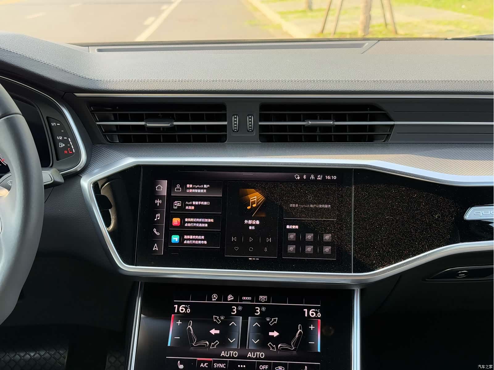 Audi A6L, 2021 12
