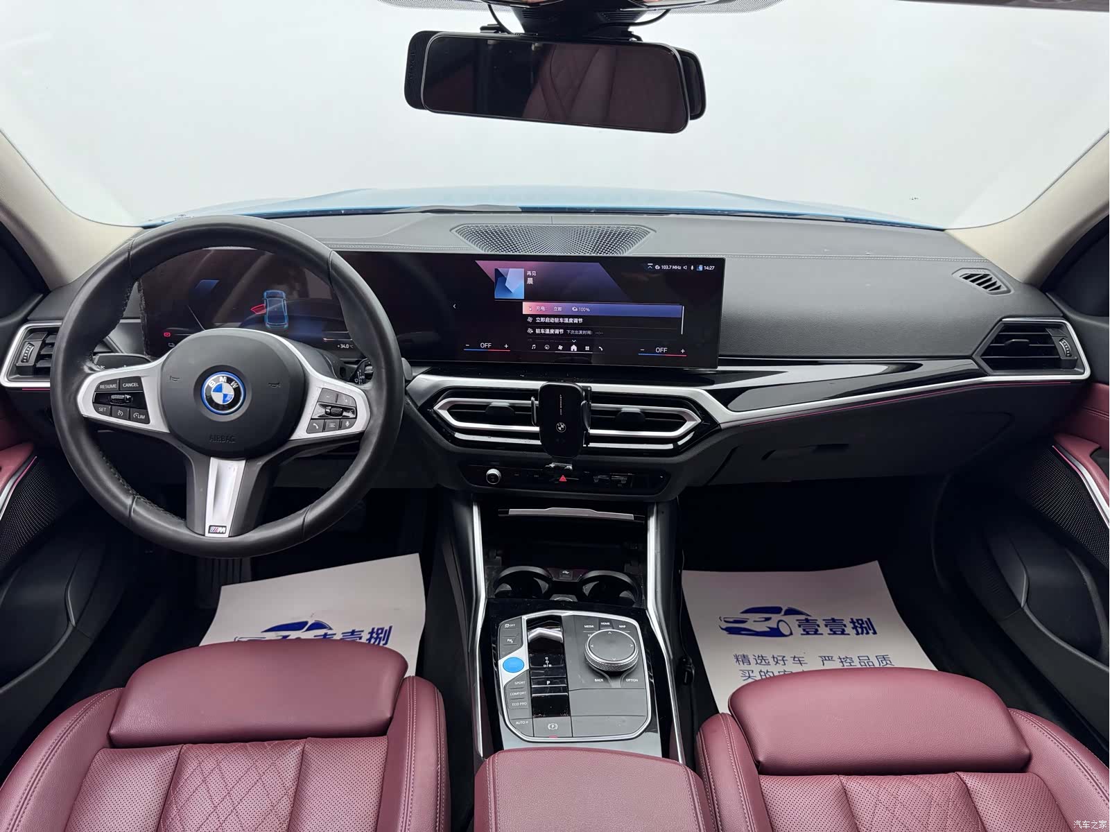 BMW i3, 2023 3