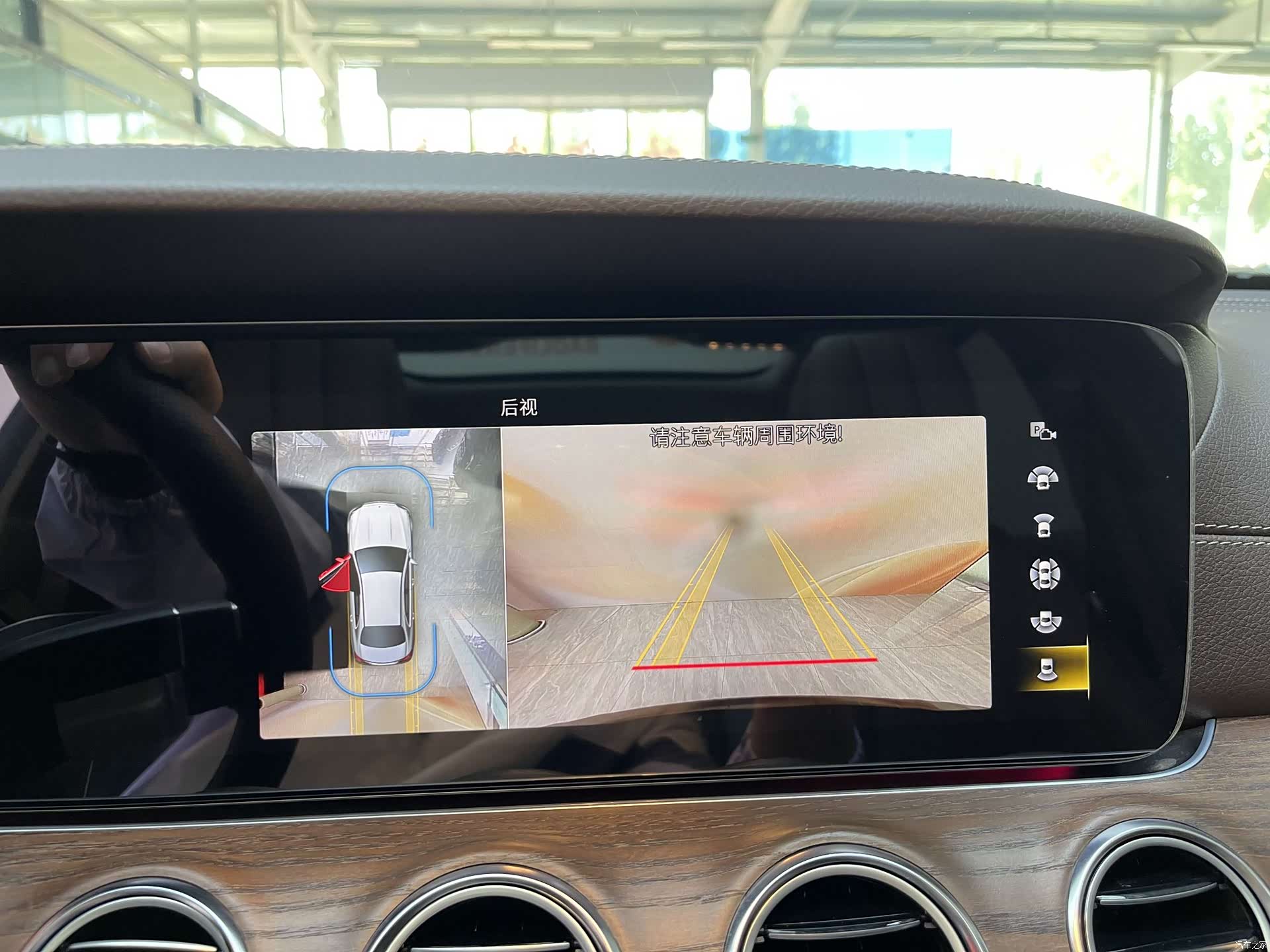 Mercedes-Benz E-Class, 2023 8