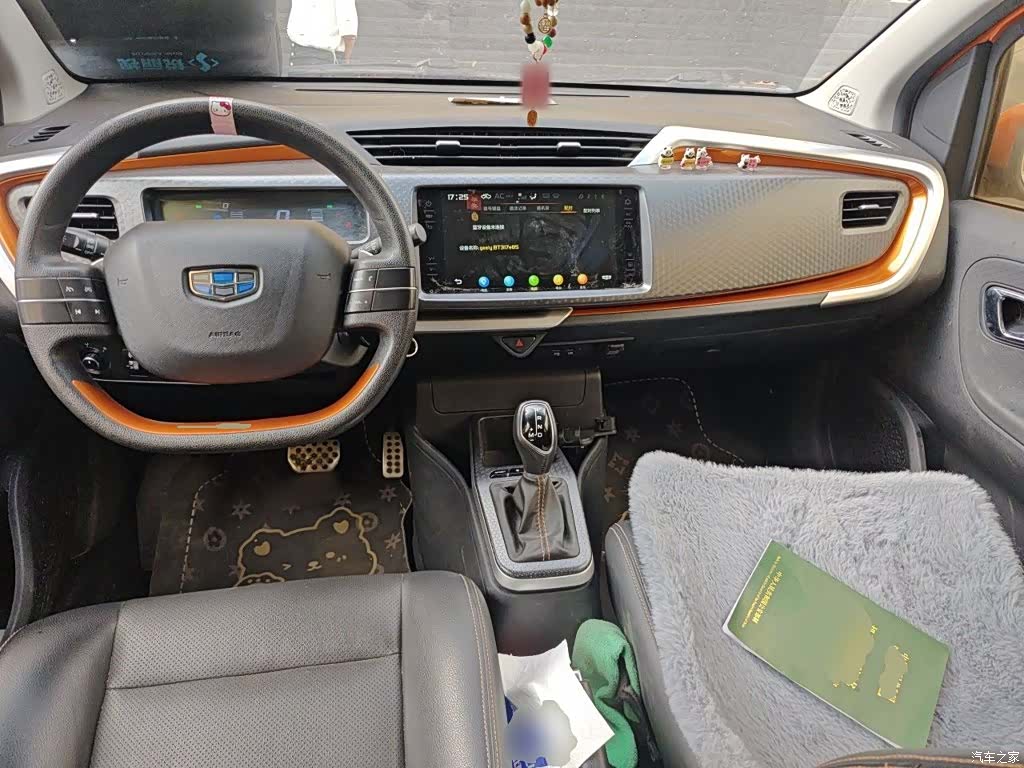 Geely X1, 2019 6