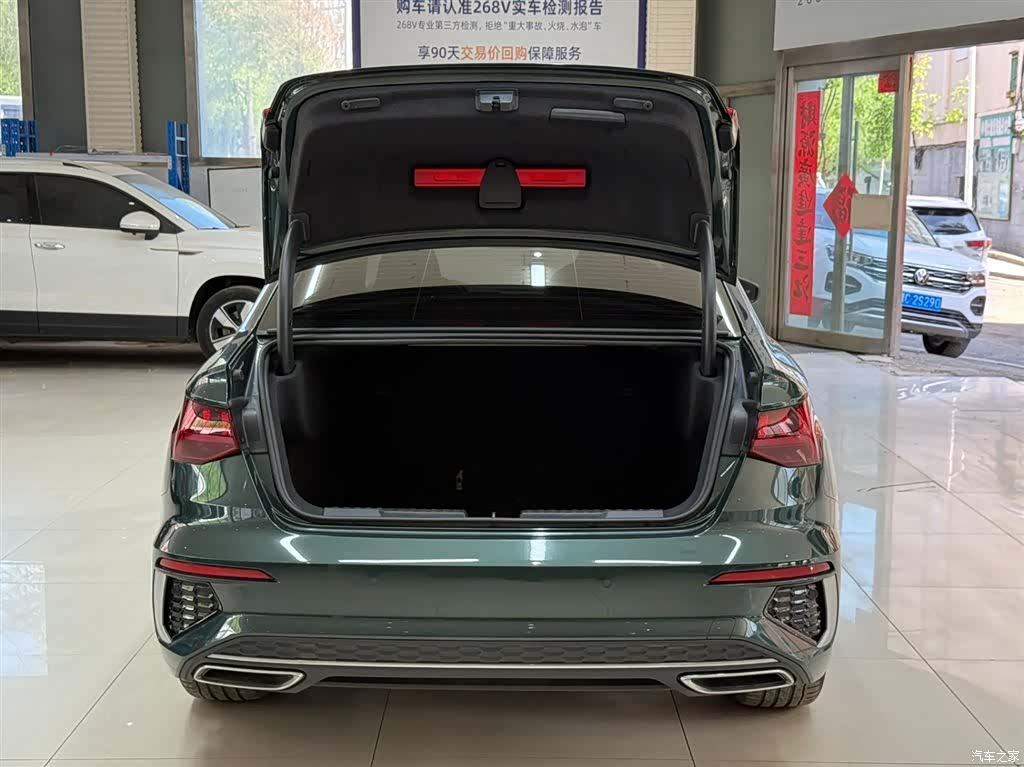 Audi A3, 2023 23