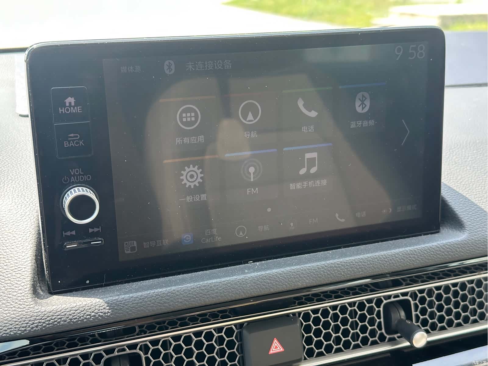Honda Civic, 2022 11