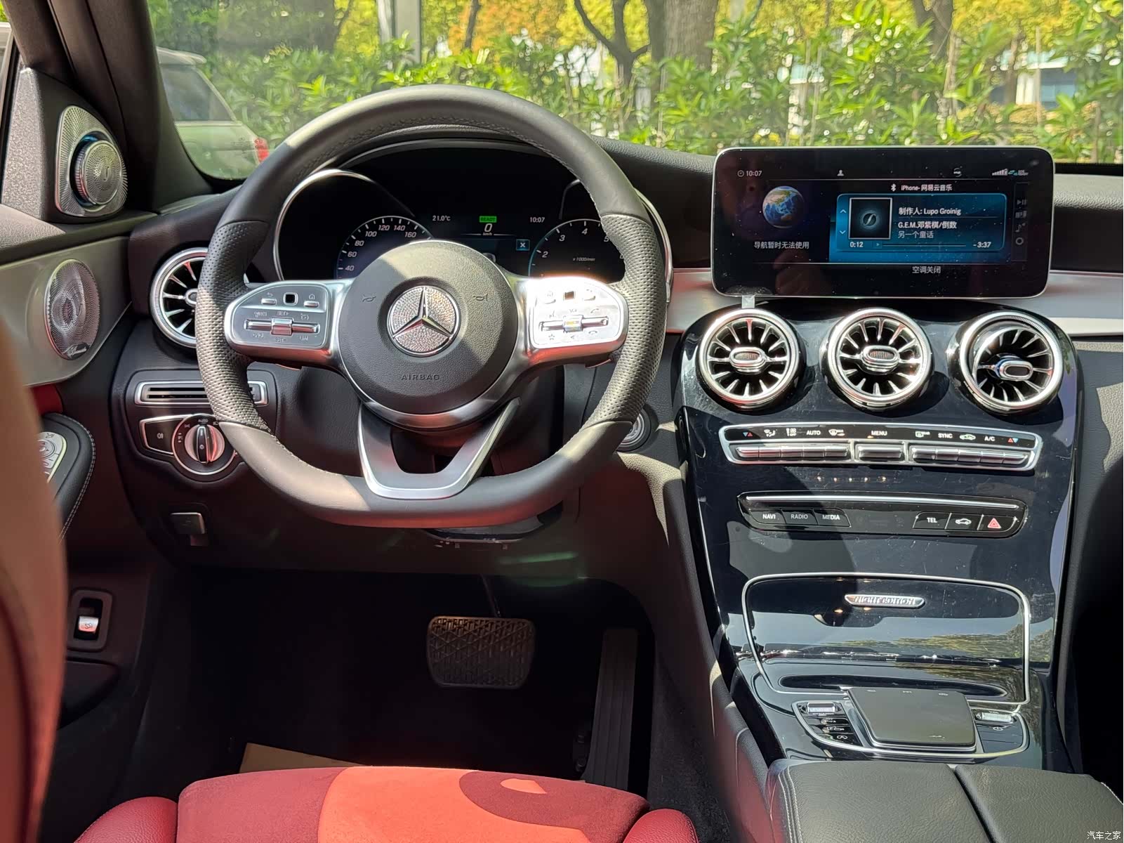 Mercedes-Benz C-Class, 2021 11