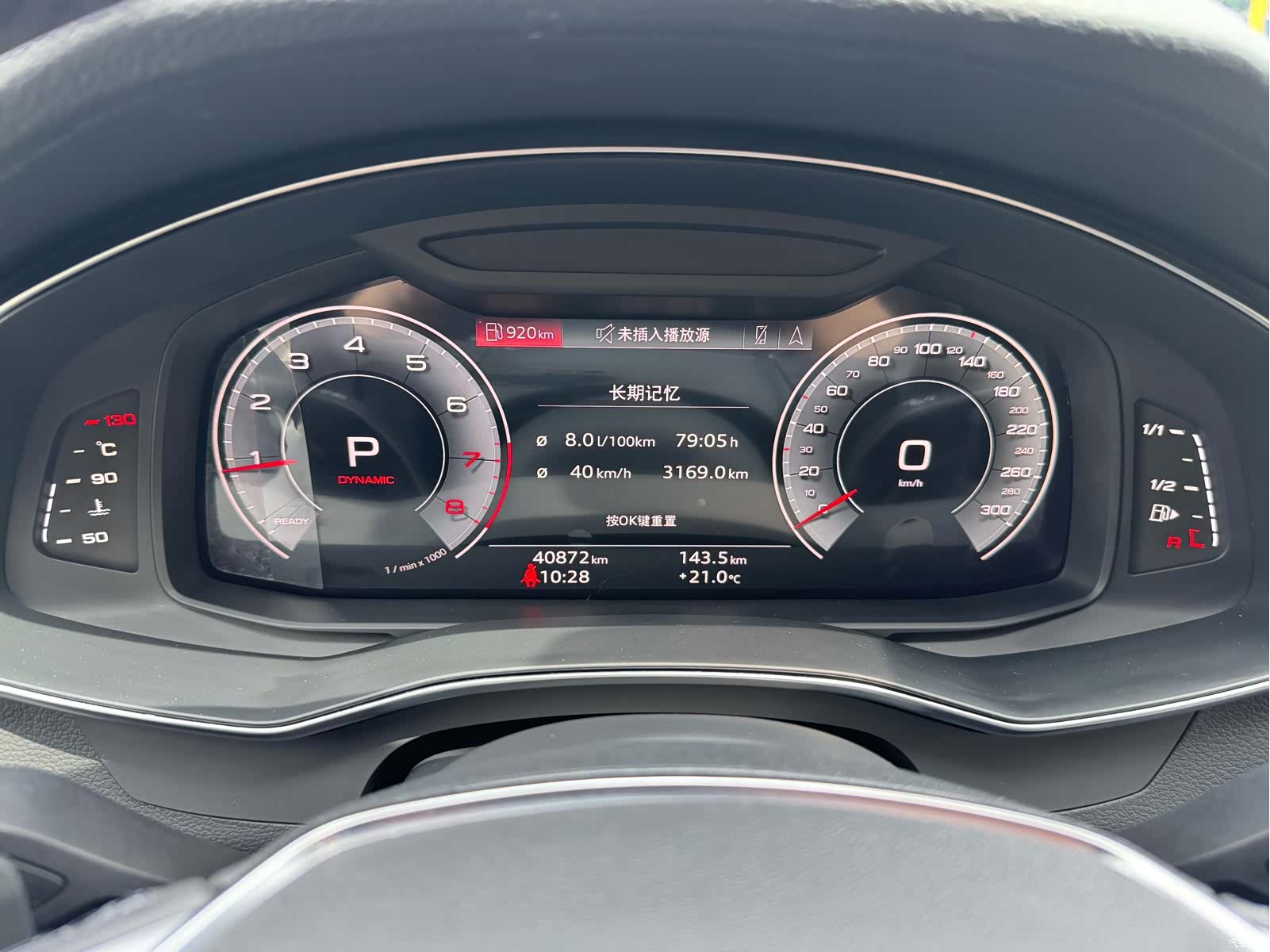 Audi A6L, 2022 8