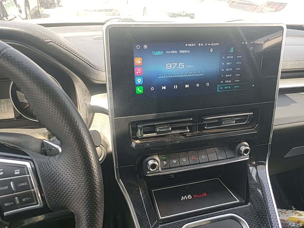 Haval M6, 2021 13