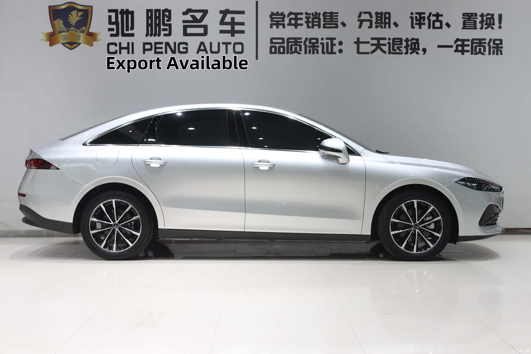 Roewe D7, 2025 3