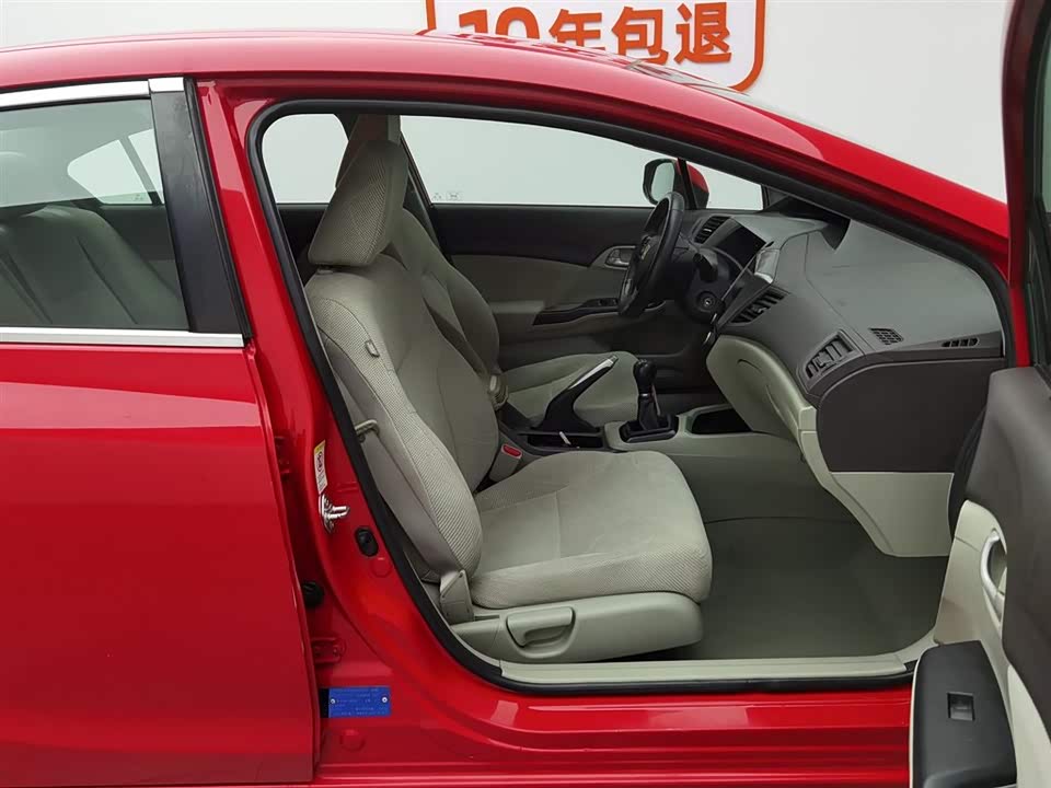 Honda Civic Honda Civic