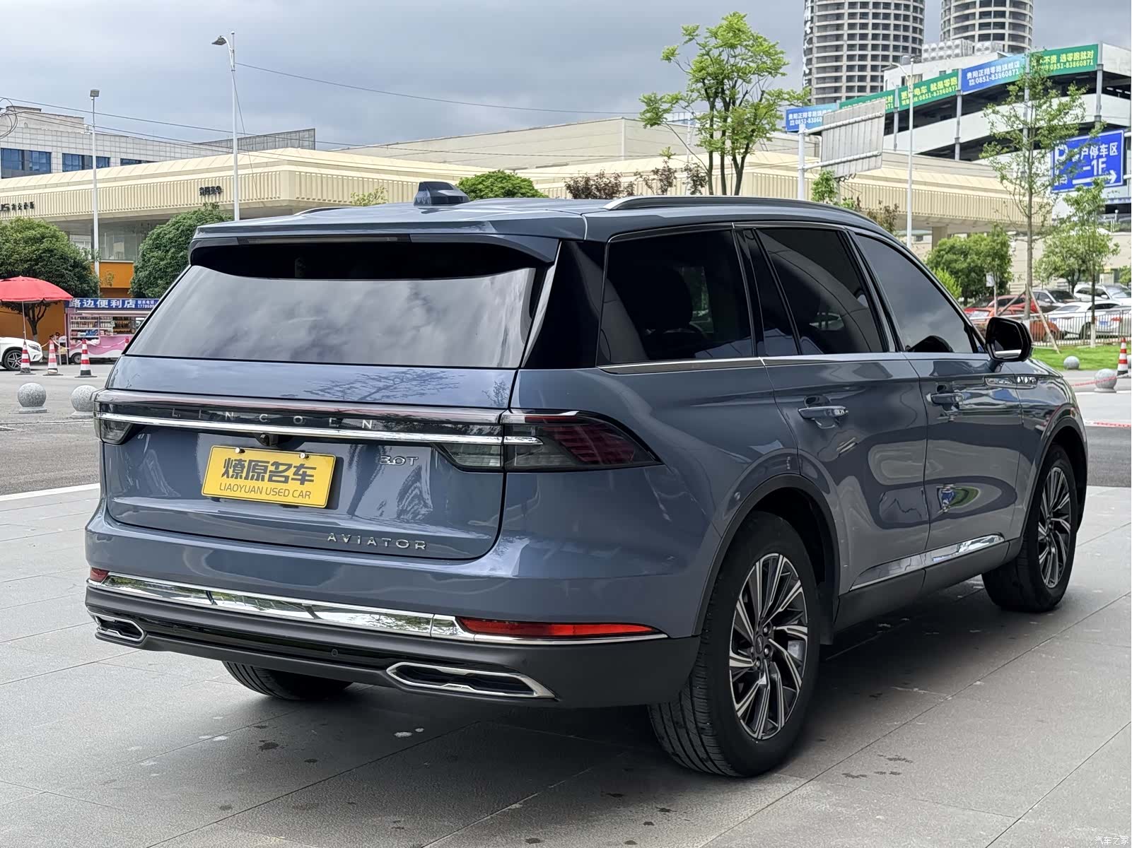 Lincoln Aviator, 2025 7