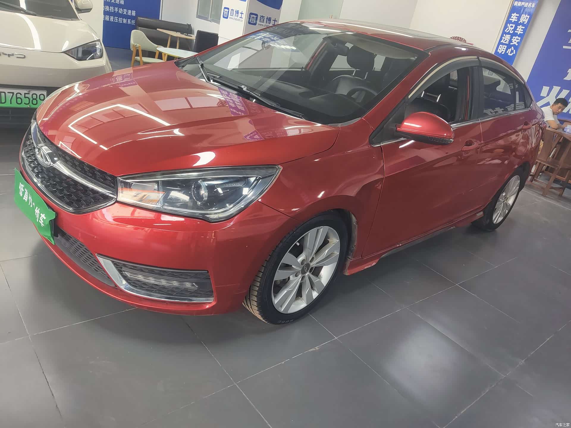 Chery 5, 2017 1