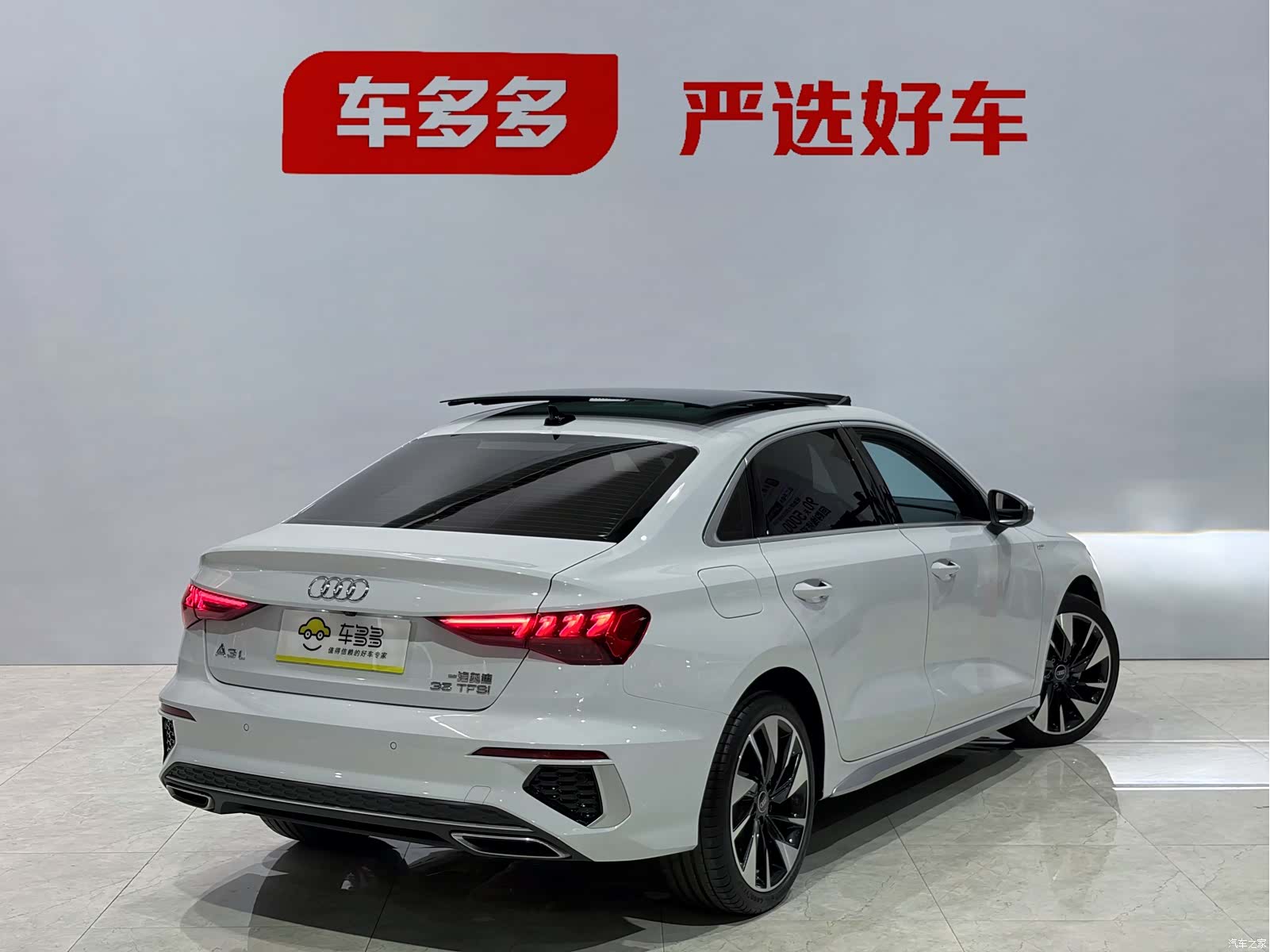 Audi A3, 2023 7