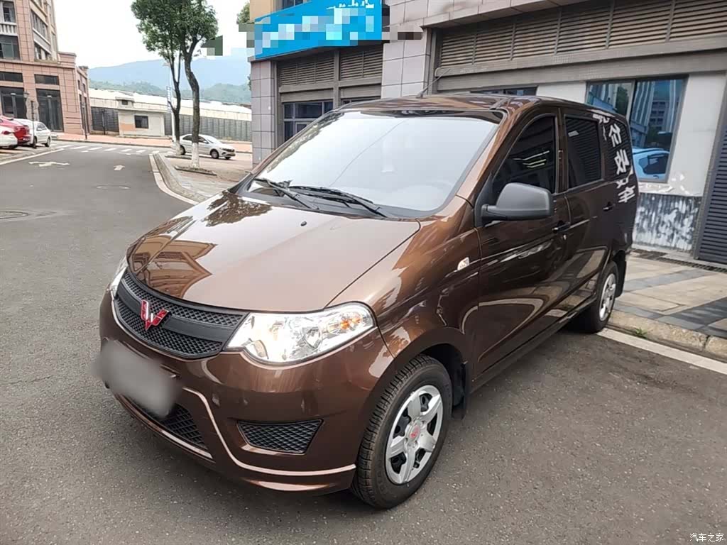 Wuling Hongguang, 2022 1