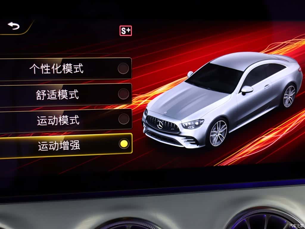 Mercedes-Benz E-Class, 2021 19