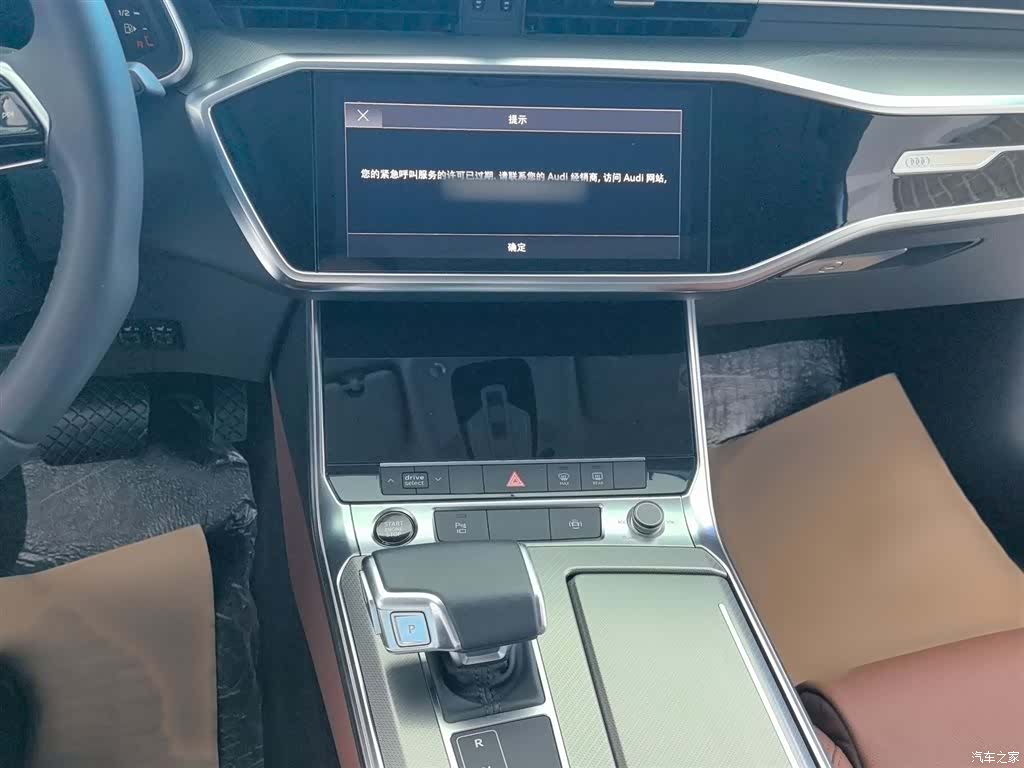 Audi A6L, 2021 10