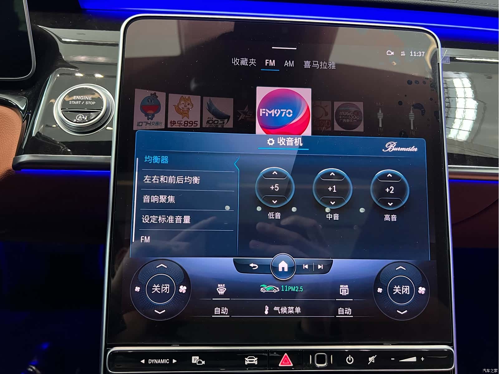 Maybach S-Class, 2022 39