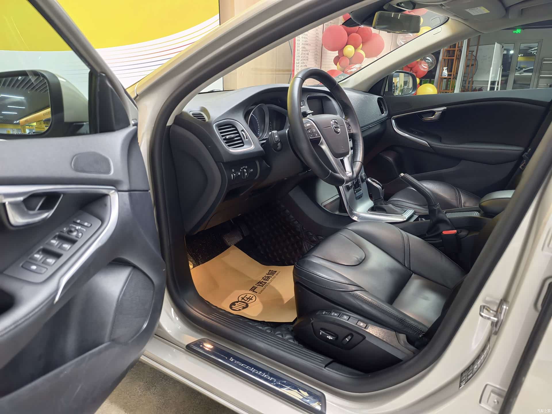 Volvo V40, 2017 11