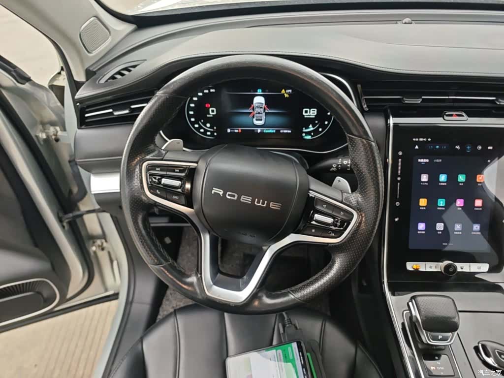 Roewe RX5, 2020 11