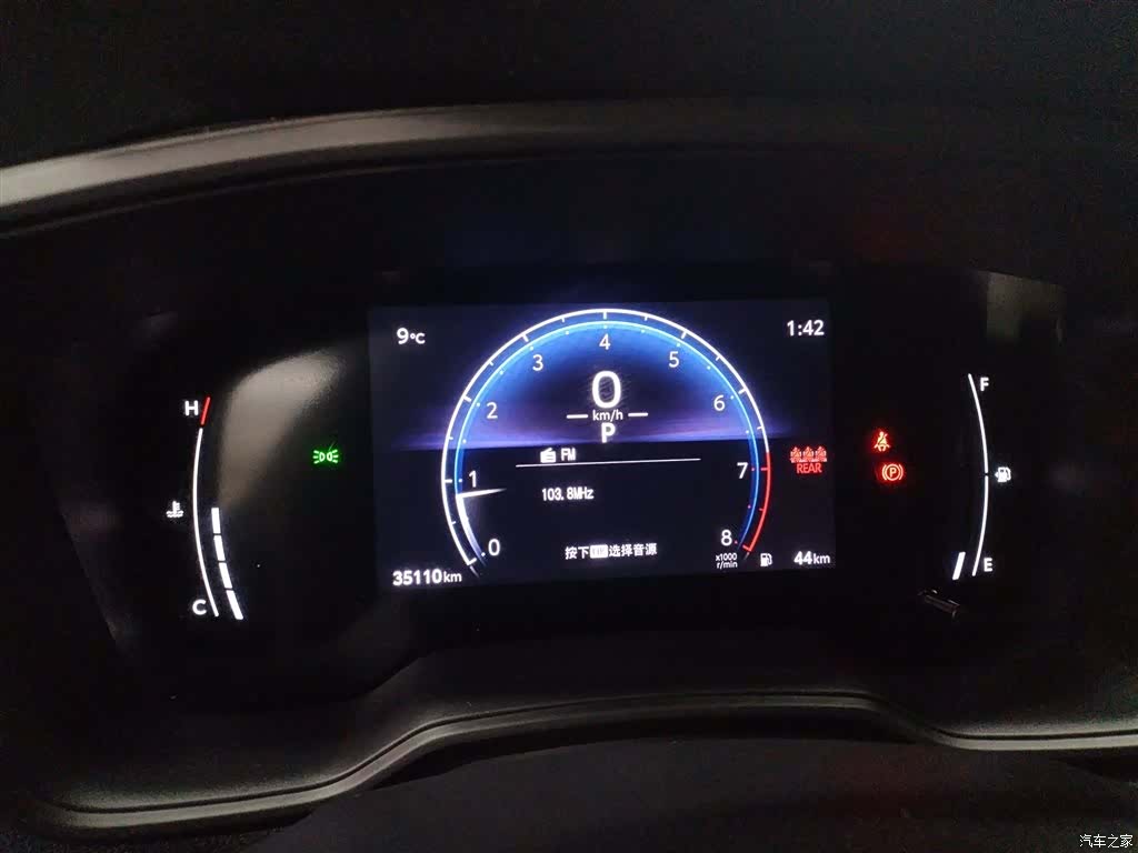 Toyota Frontlander, 2023 12