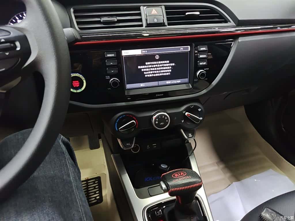 Kia KX, 2018 13