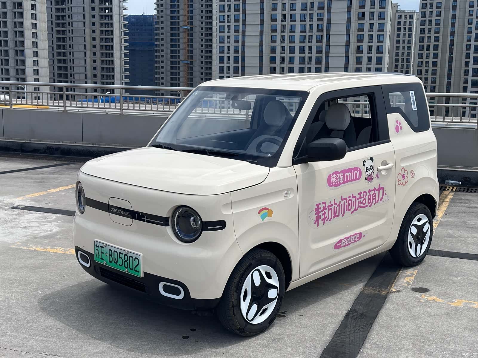 Geely Panda, 2025 1