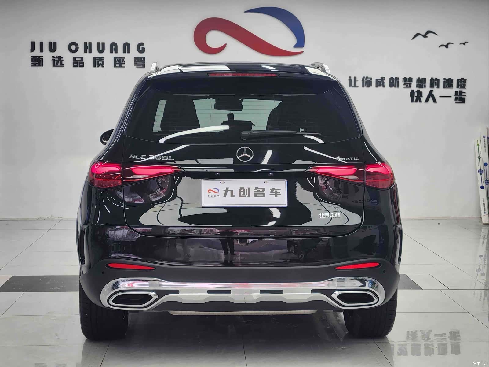 Mercedes-Benz GLC, 2023 10