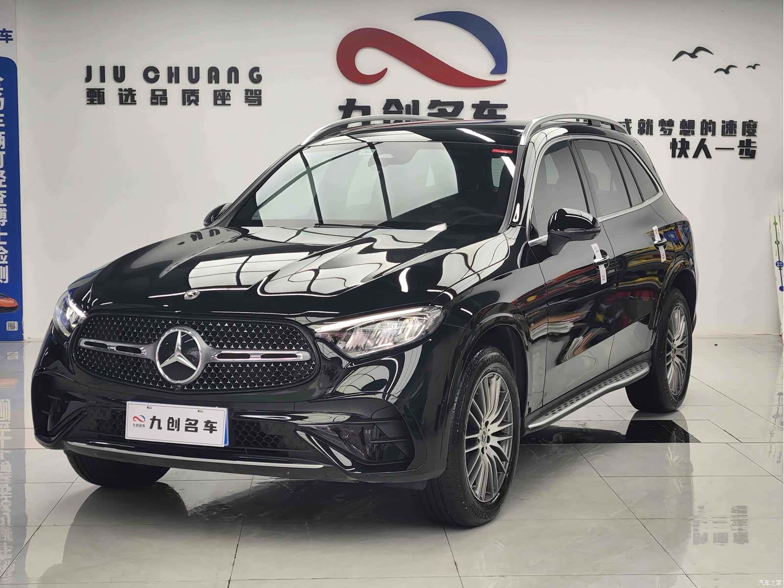 Mercedes-Benz GLC, 2023 2