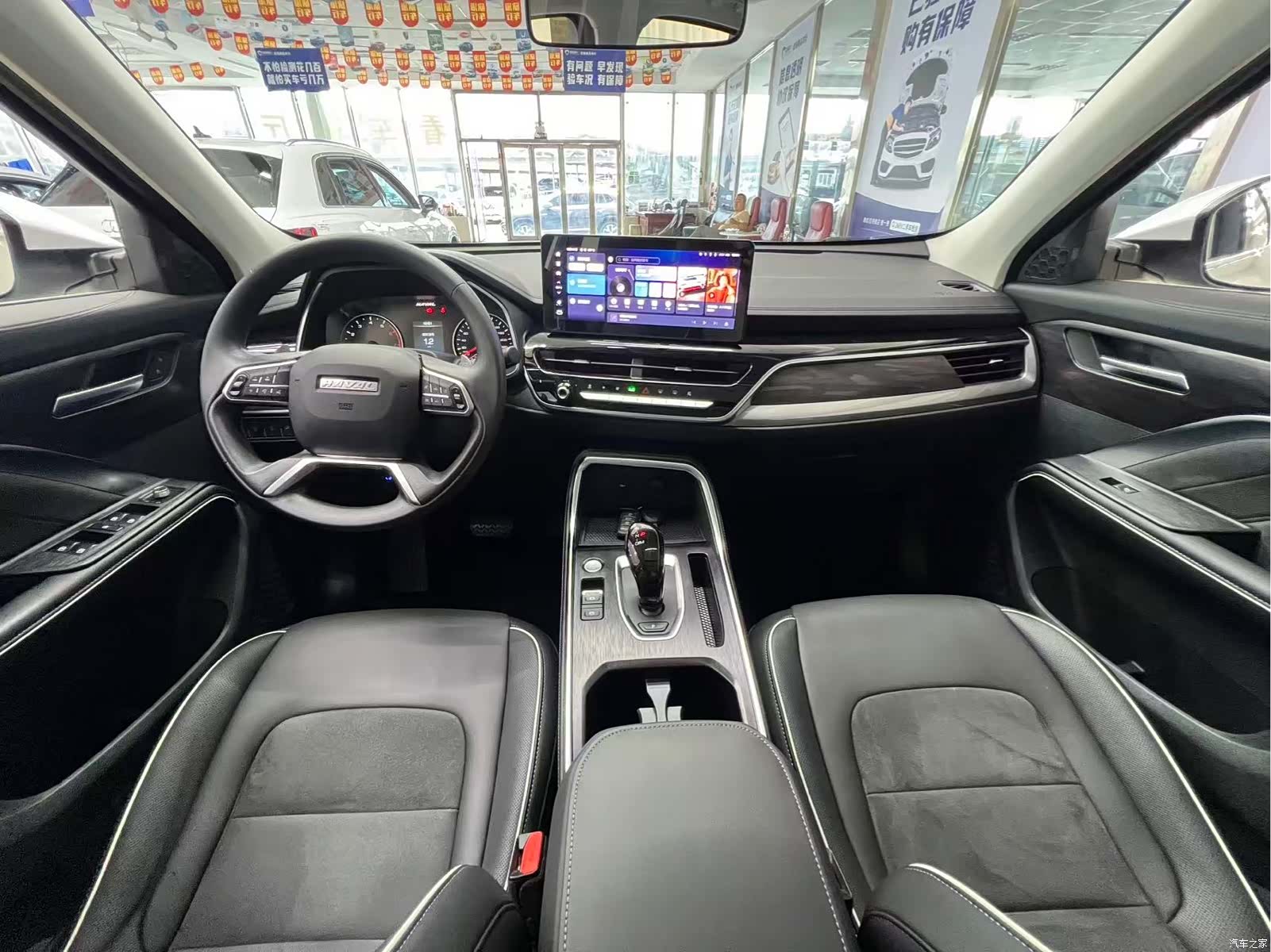 Haval H6, 2023 8