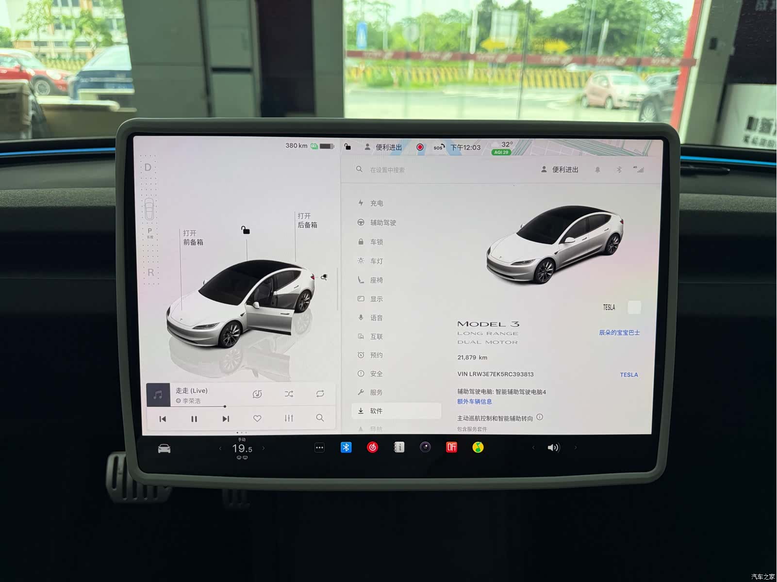 Tesla Model 3, 2025 14