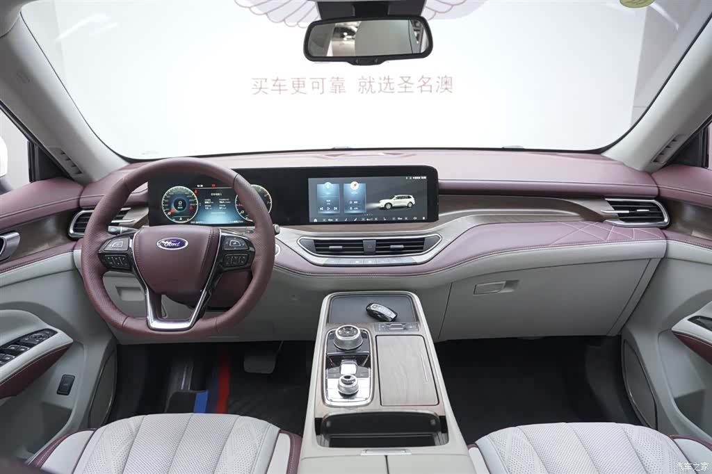 Ford Equator, 2024 8
