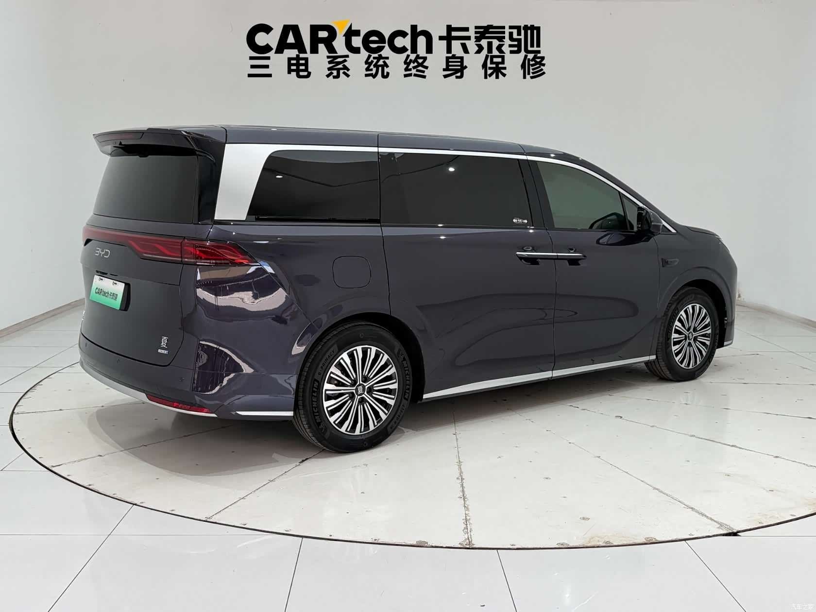 BYD Xia, 2025 10