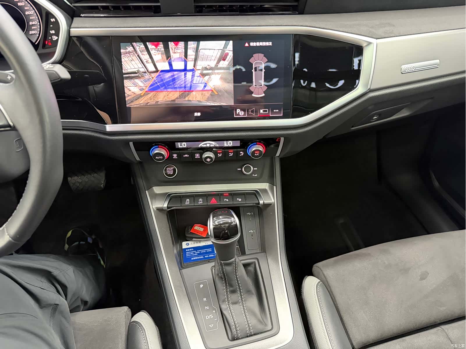 Audi Q3, 2023 19