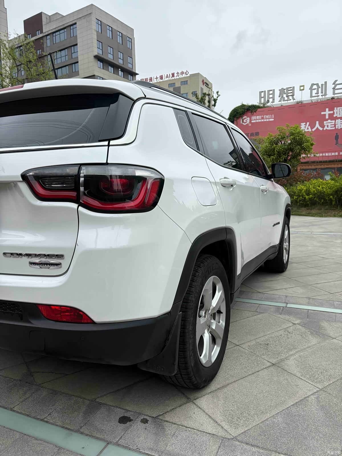 Jeep Compass, 2017 17