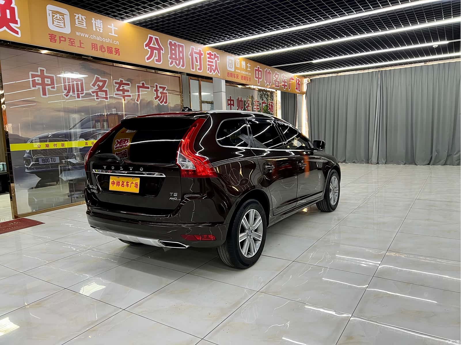 Volvo XC60, 2017 6