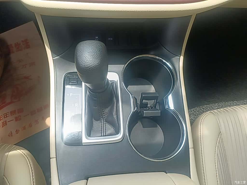 Toyota Highlander, 2017 10