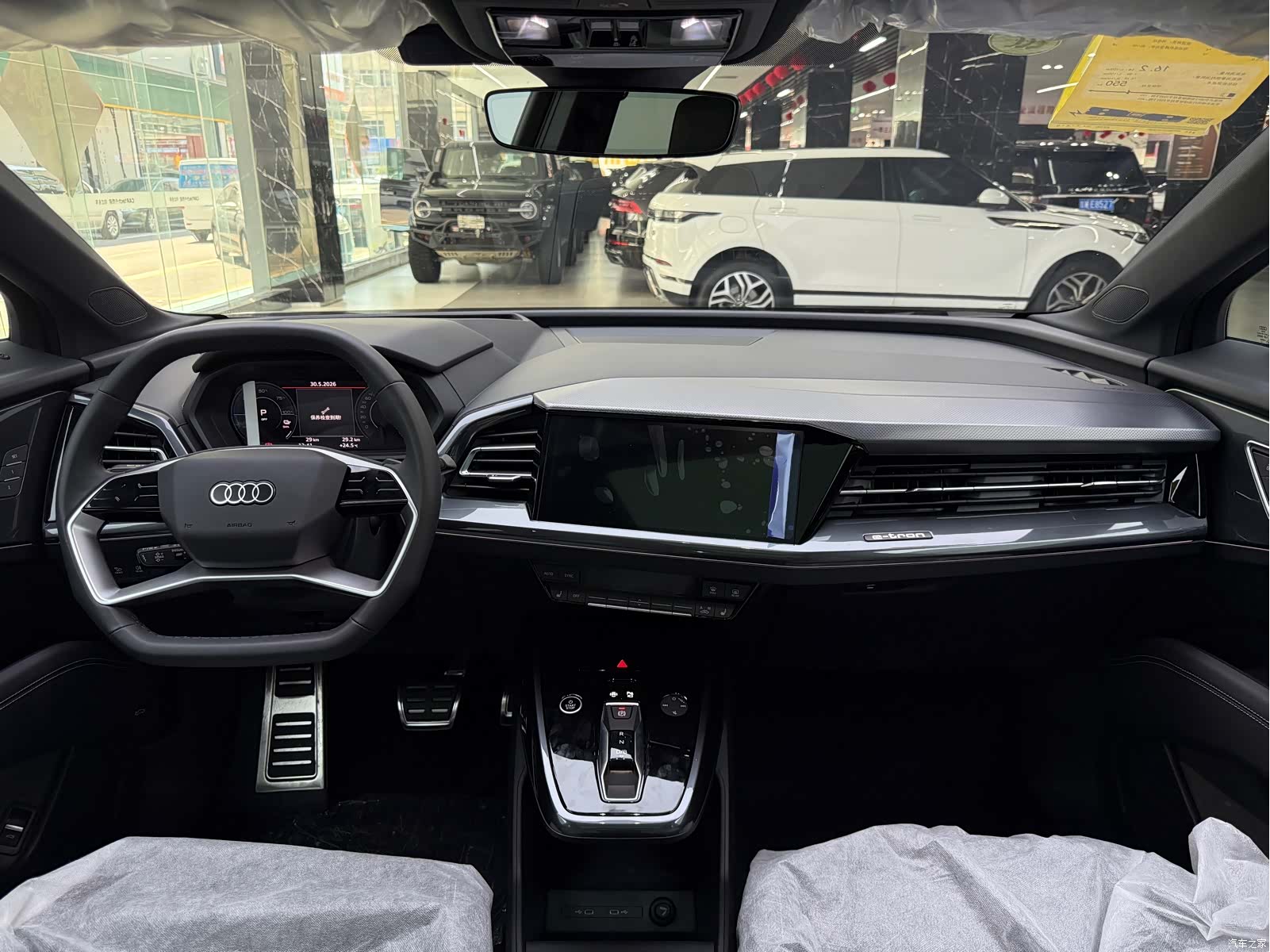 Audi Q5 e-tron, 2024 8