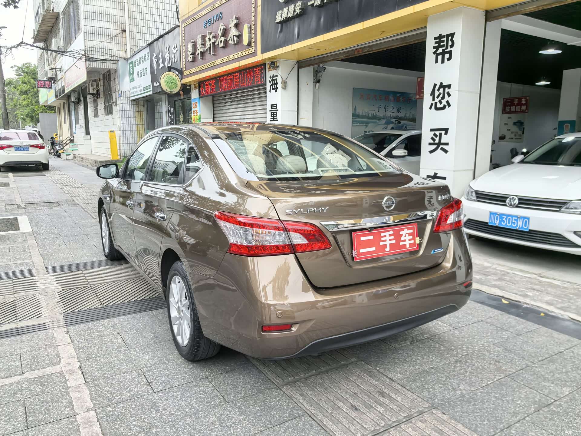 Nissan Sylphy, 2013 7