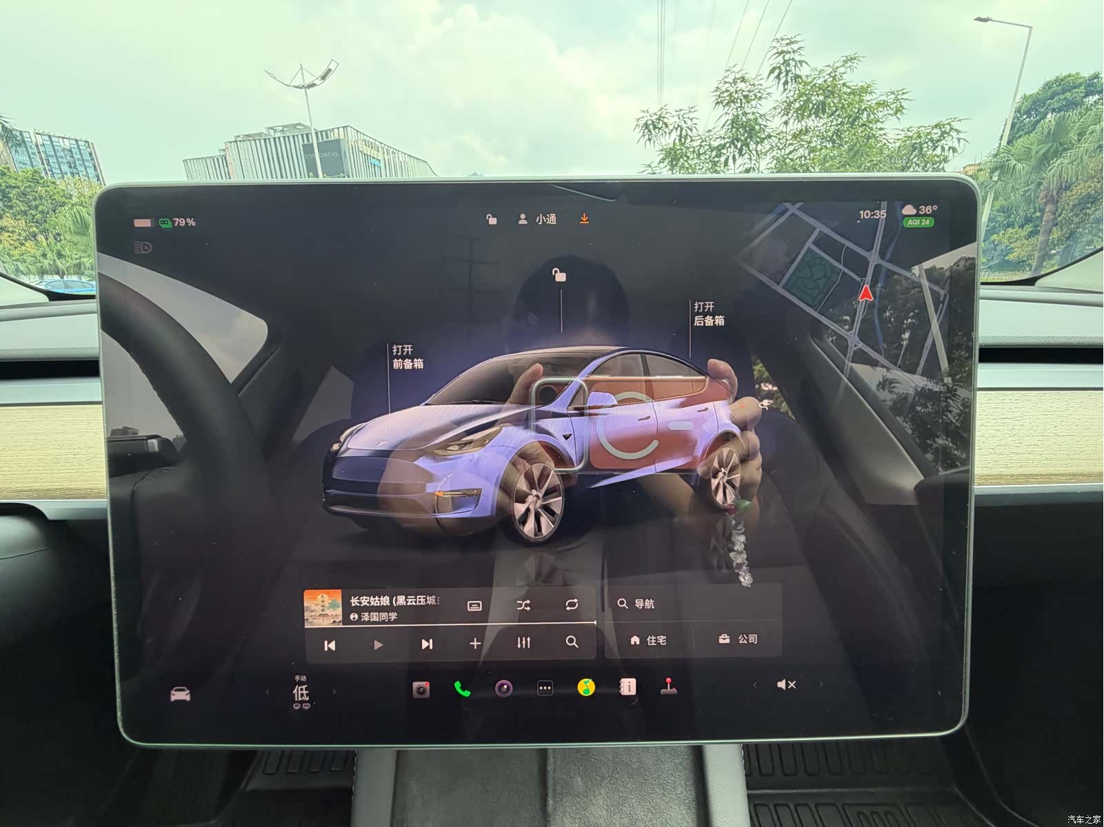 Tesla Model Y, 2023 16