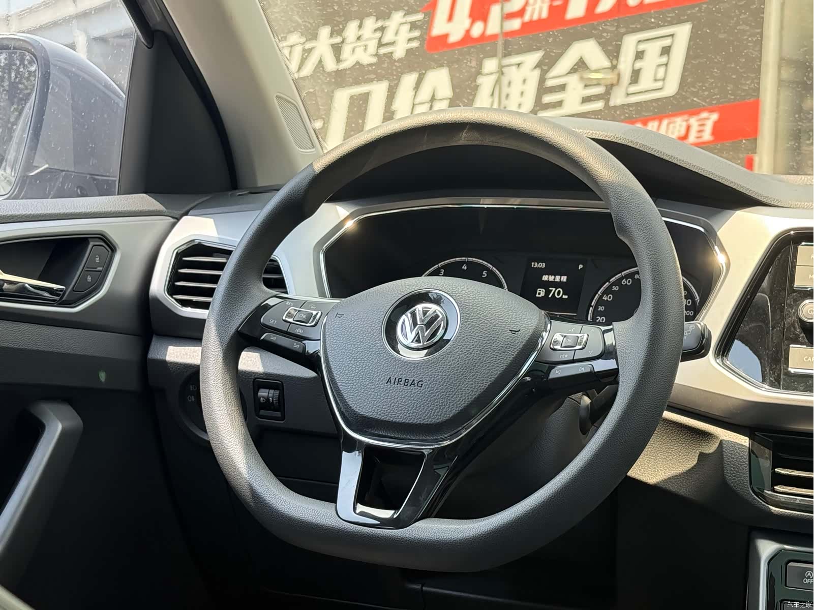 Volkswagen DSG, 2020 10