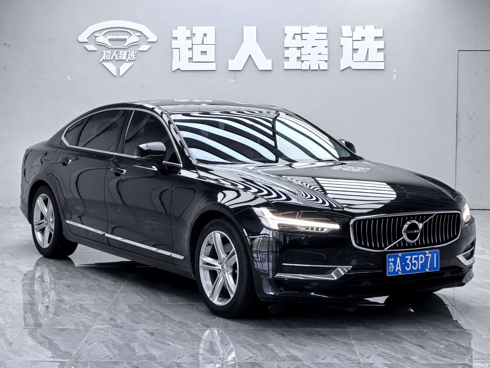 Volvo S90, 2019 3