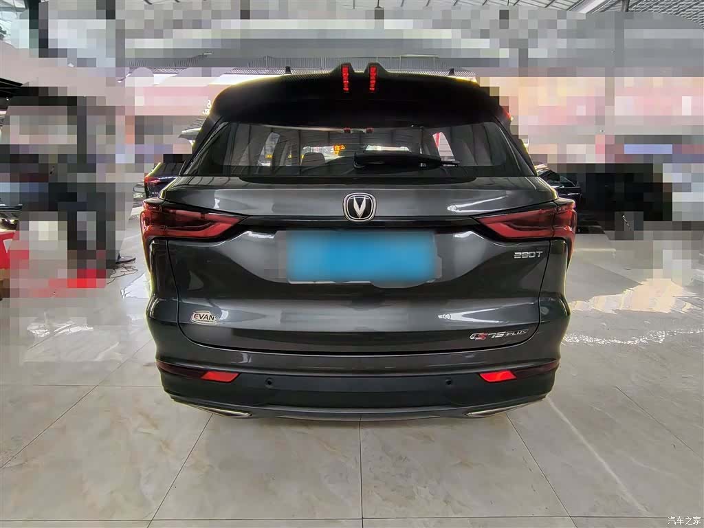 Changan CS75, 2020 8