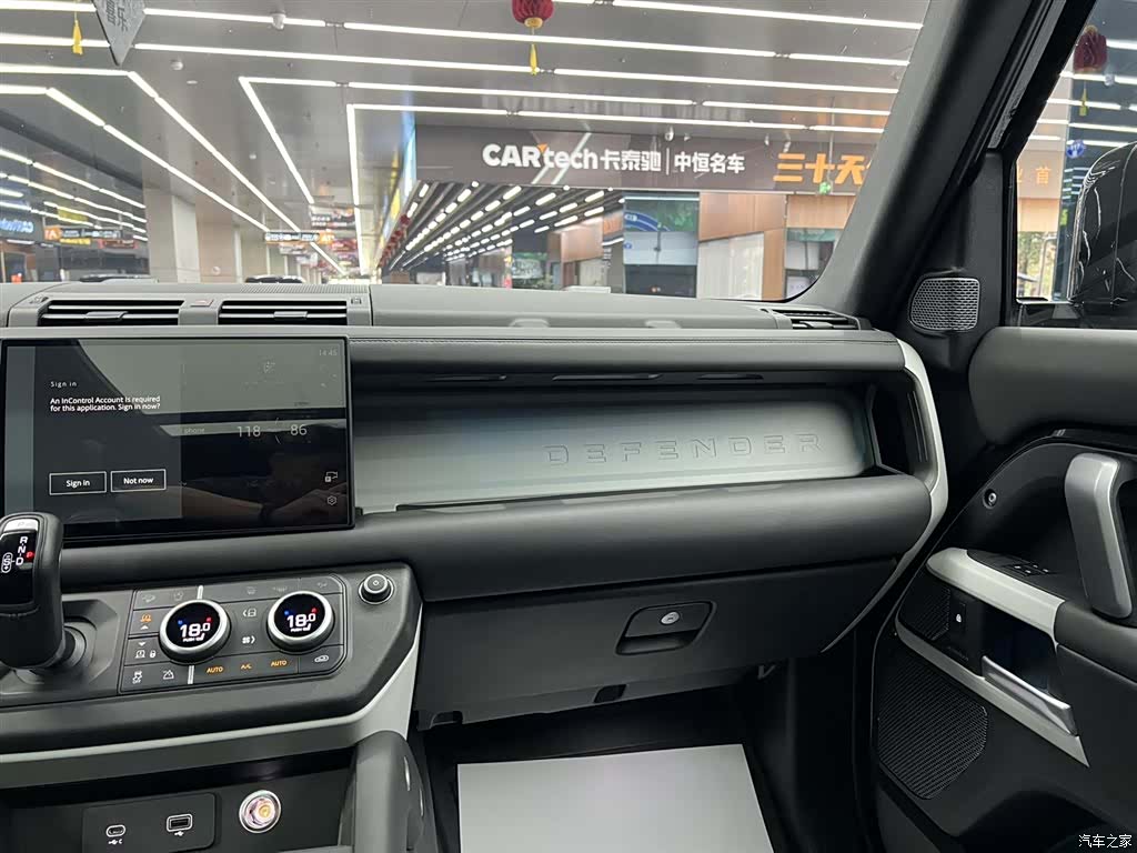 Land Rover Defender, 2024 19