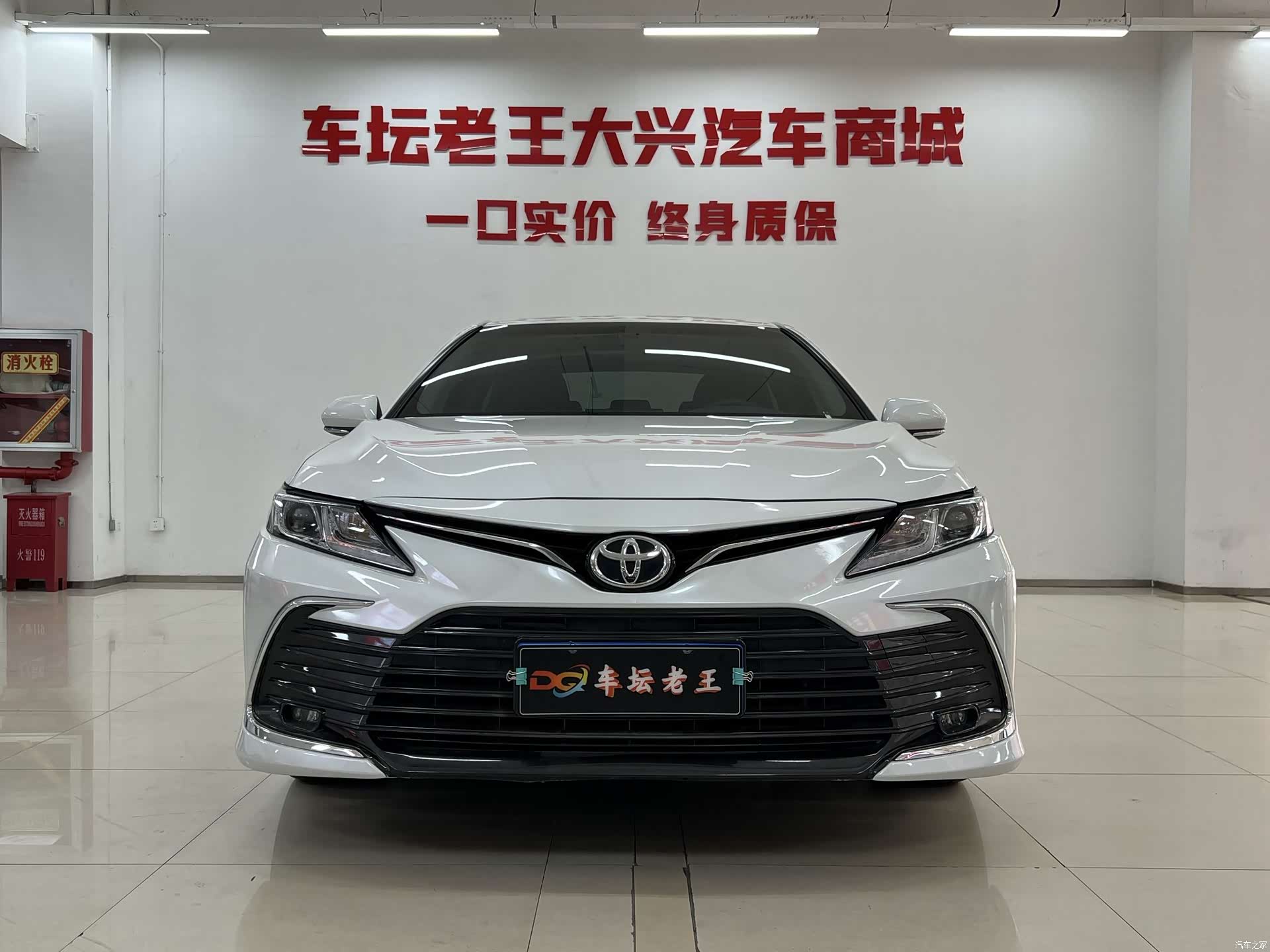 Toyota Camry, 2024 2