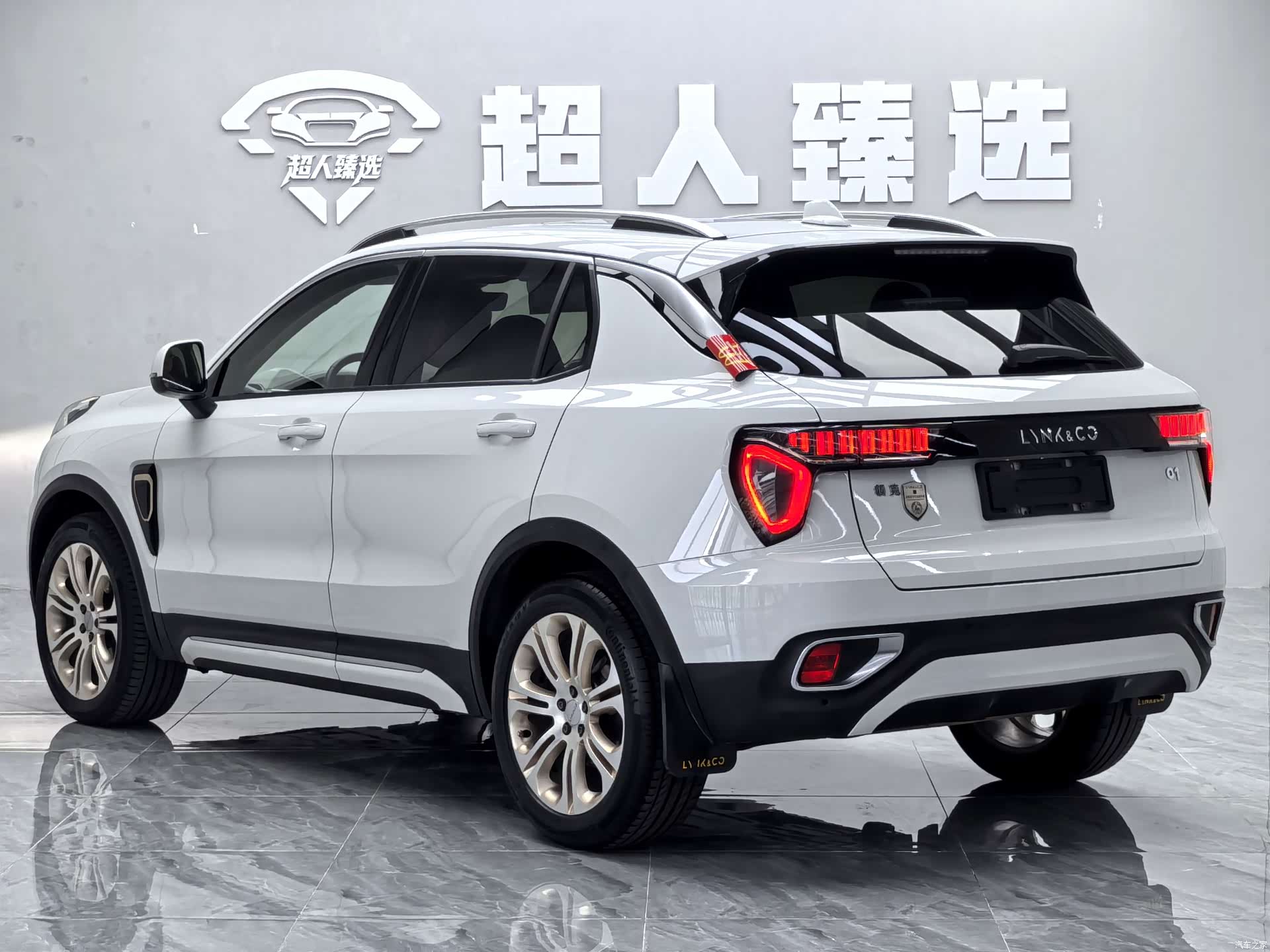 Lynk & Co 01, 2018 14