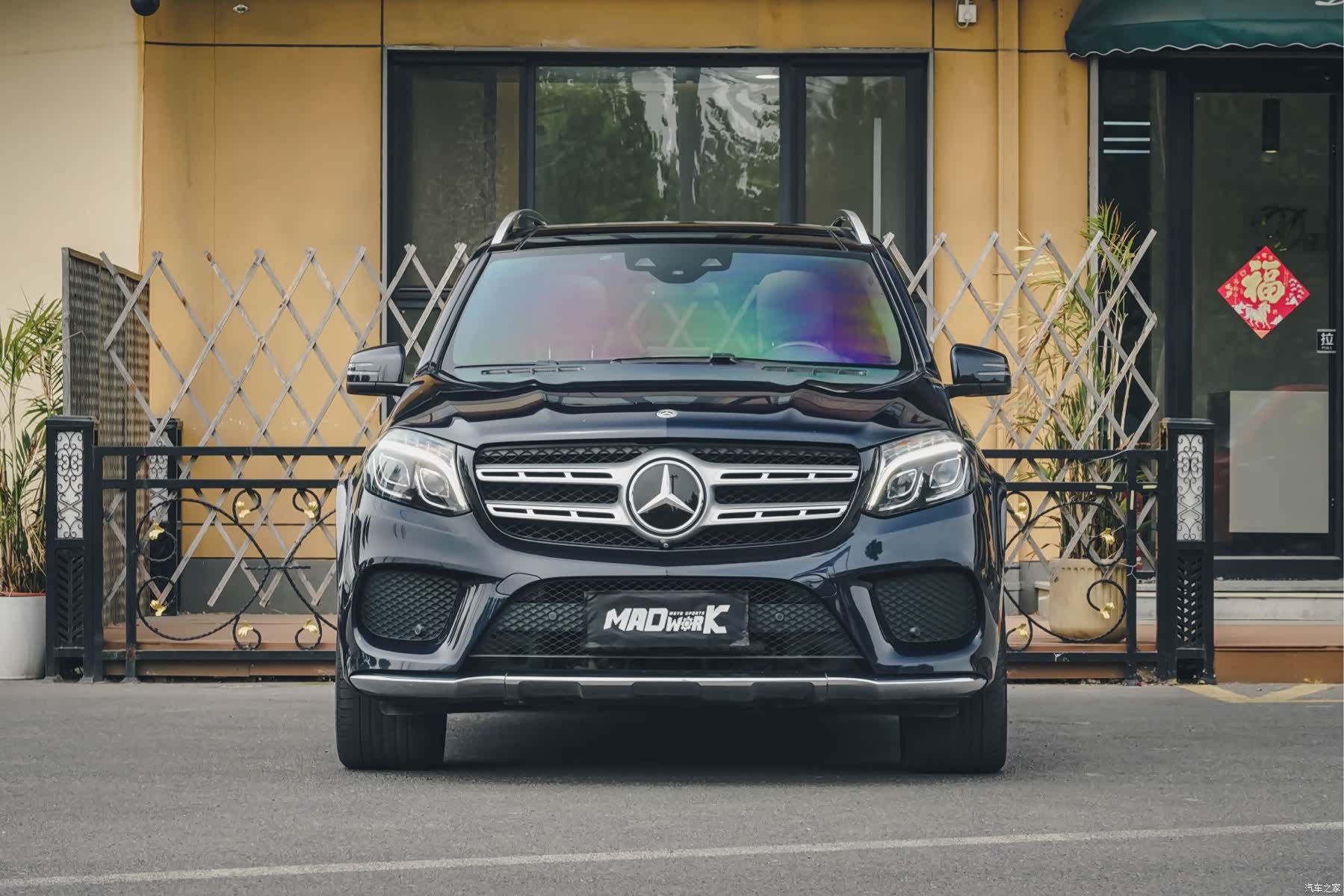 Mercedes-Benz GLS, 2017 3