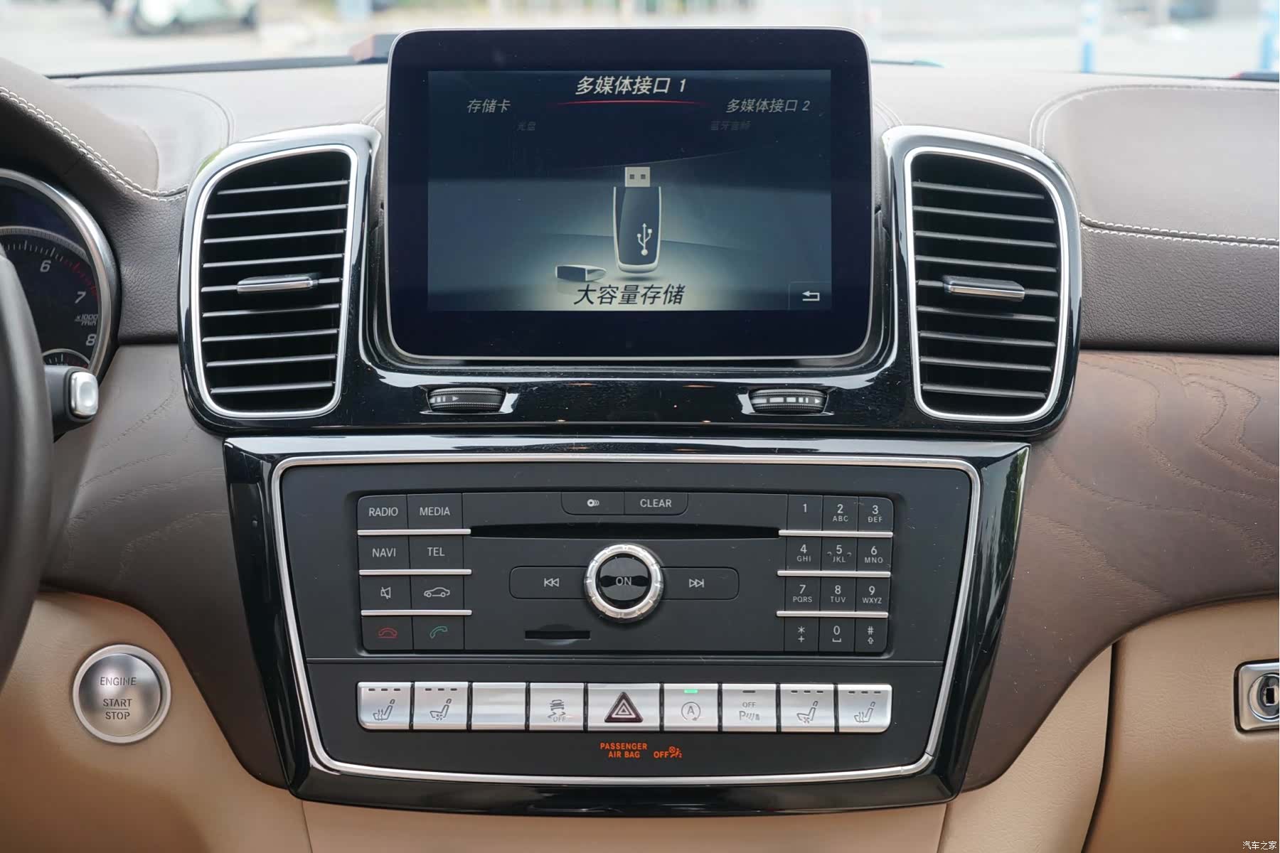 Mercedes-Benz GLS, 2017 10