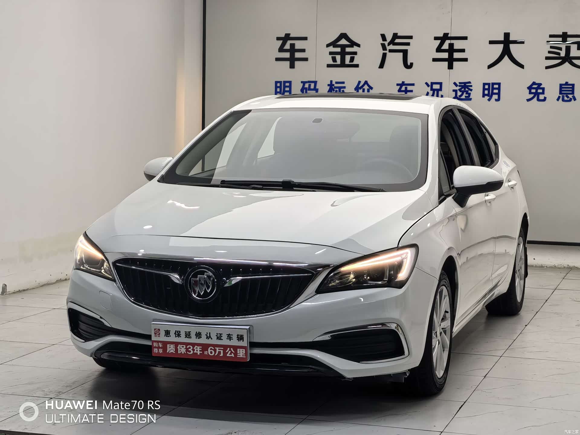 Buick Verano, 2018 1