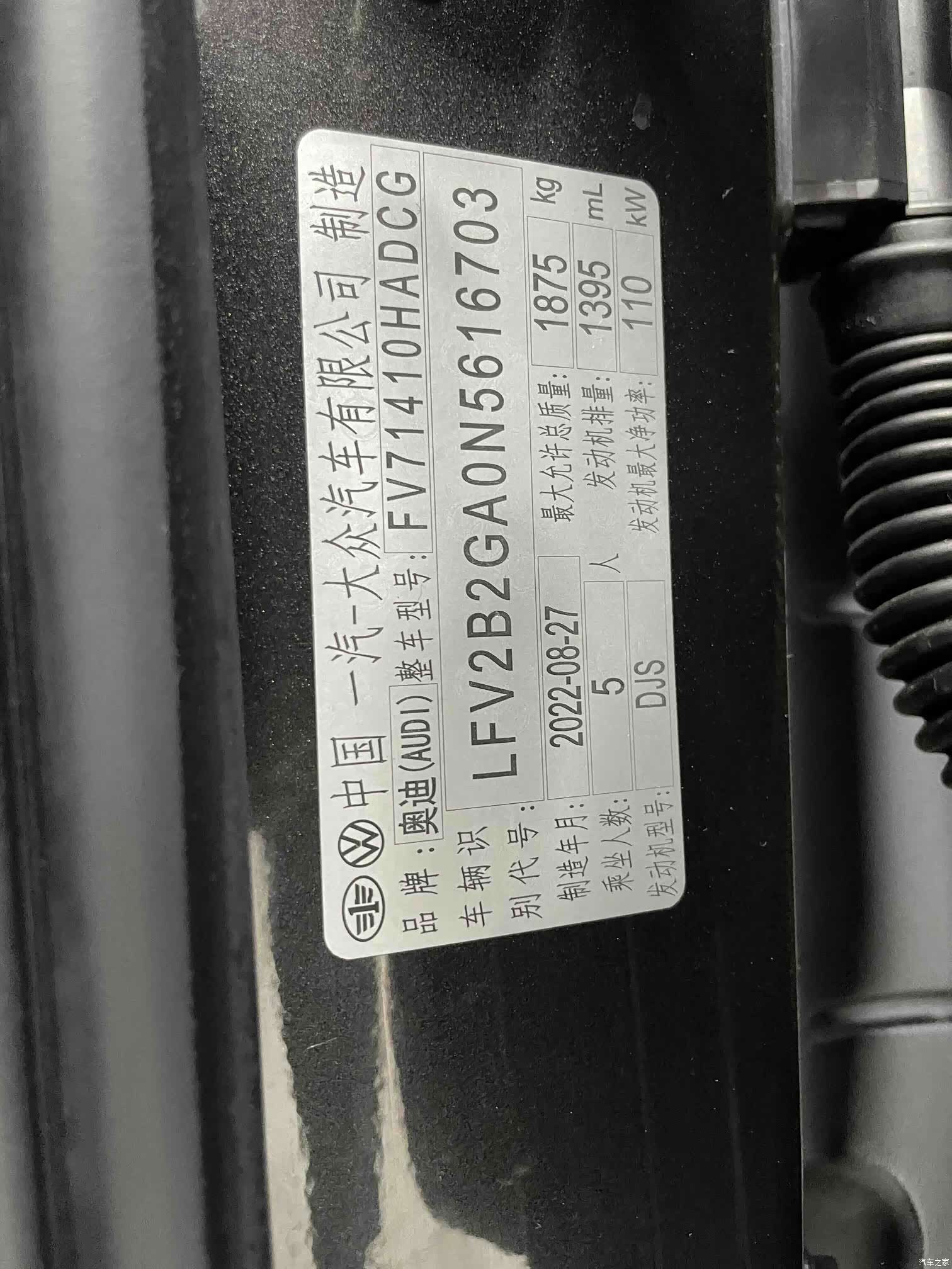 Audi Q2L, 2022 20