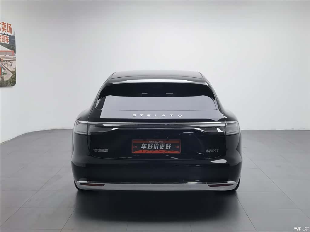 Stelato S9, 2026 4