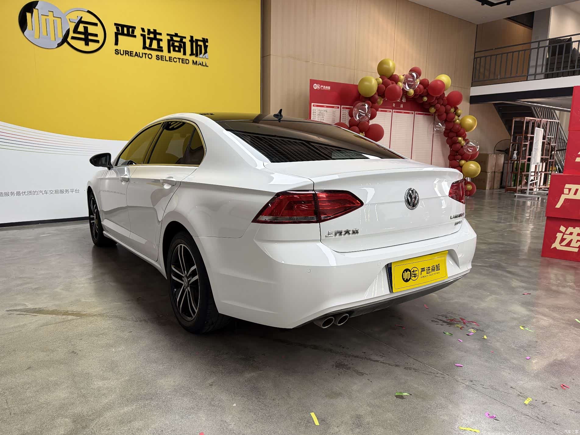 Volkswagen Lamando, 2017 6